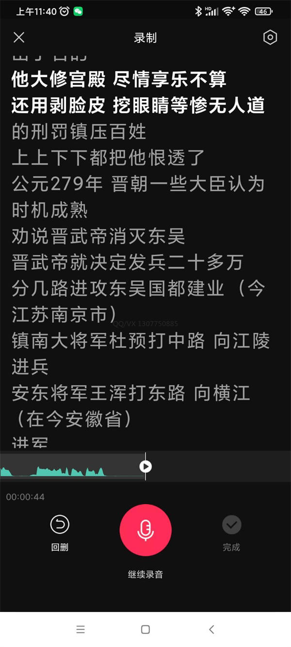 西瓜视频的中视频计划读书赚钱项目 网赚 小视频 抖音 好文分享 第6张 西瓜视频的中视频计划读书赚钱项目 网赚 小视频 抖音 好文分享 第6张